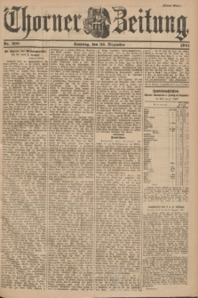 Thorner Zeitung. 1901, Nr. 300 (22 Dezember) - Drittes Blatt