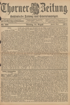 Thorner Zeitung : Ostdeutsche Zeitung und Generalanzeiger. 1904, Nr. 190 (14 August) - Zweites Blatt