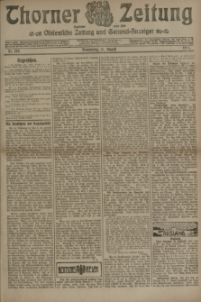 Thorner Zeitung : Ostdeutsche Zeitung und General-Anzeiger. 1905, Nr. 192 (17 August) + dod.