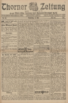 Thorner Zeitung : Ostdeutsche Zeitung und General-Anzeiger. 1906, Nr. 120 (24 Mai) - Erstes Blatt + dod.
