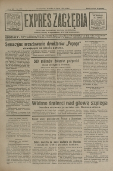 Expres Zagłębia : jedyny organ demokratyczny niezależny woj. kieleckiego. R.6, nr 193 (18 lipca 1931)