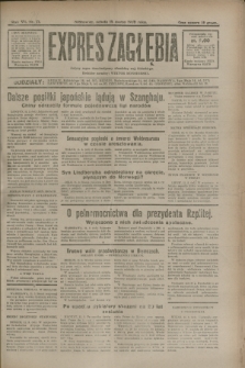 Expres Zagłębia : jedyny organ demokratyczny niezależny woj. kieleckiego. R.7, nr 71 (12 marca 1932)