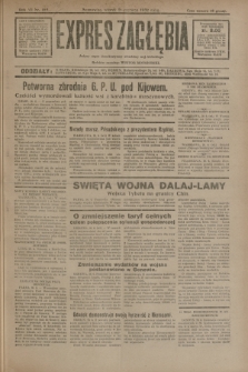 Expres Zagłębia : jedyny organ demokratyczny niezależny woj. kieleckiego. R.7, nr 169 (21 czerwca 1932)