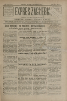 Expres Zagłębia : jedyny organ demokratyczny niezależny woj. kieleckiego. R.8, nr 12 (12 stycznia 1933)