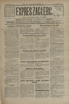 Expres Zagłębia : jedyny organ demokratyczny niezależny woj. kieleckiego. R.8, nr 14 (14 stycznia 1933)