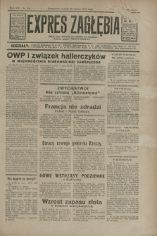 Expres Zagłębia : jedyny organ demokratyczny niezależny woj. kieleckiego. R.8, nr 84 (25 marca 1933)