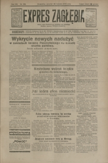 Expres Zagłębia : jedyny organ demokratyczny niezależny woj. kieleckiego. R.8, nr 108 (20 kwietnia 1933)