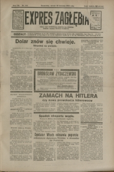 Expres Zagłębia : jedyny organ demokratyczny niezależny woj. kieleckiego. R.8, nr 113 (25 kwietnia 1933)