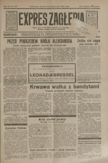 Expres Zagłębia : jedyny organ demokratyczny niezależny woj. kieleckiego. R.9, nr 286 (18 października 1934)