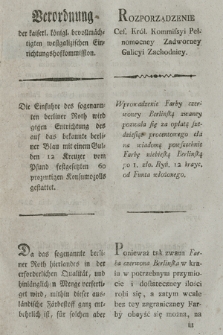 Verordnung der kaiserl. königl. bevollmächtigten westgalizischen Einrichtungshofkommission : Die Einfuhre des sogenannten berliner Roth wird gegen Entrichtung des auf das bekannte berliner Blau mit einem Gulden 12 Kreuzer vom Pfund festgesetzen 60 prozentigen Konsumozolls gestattet. [Dat.:] Krakau den 22ten Hornung 1799