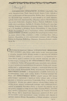 [Manifest] : [Inc.:] Nayiasnieyszey Imperatorowey Jeymosci Całey Rossyi, Pani moiey Naymiłościwszey Woysk Generał-Anszef, Senaor, Tulski, Kałuzski, y nowo przłączonych od Rzeczypospolitey Polskiey Krain Generał-Gubernator [...]. [Dat.:] Dan w Głównym Obozie Woysk mnie poruczonych pod Połonną Dnia Miesiąca 1795. Roku, Na Oryginale podpisano Michał Kreczetnikow