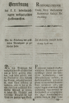Verordnung der kaiserl. königl. bevollmächtigten westgalizischen Hofkommission : Wie die Erhebung des geistlichen Vermögens zu geschehen habe. [Dat.:] Krakau den 6ten July 1798