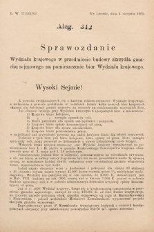 [Kadencja VIII, sesja II, al. 342] Alegata do Sprawozdań Stenograficznych z Drugiej Sesyi Ósmego Peryodu Sejmu Krajowego Królestwa Galicyi i Lodomeryi z Wielkiem Księstwem Krakowskiem z roku 1905. Alegat 342