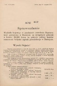 [Kadencja VIII, sesja II, al. 349] Alegata do Sprawozdań Stenograficznych z Drugiej Sesyi Ósmego Peryodu Sejmu Krajowego Królestwa Galicyi i Lodomeryi z Wielkiem Księstwem Krakowskiem z roku 1905. Alegat 349