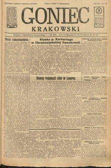 Goniec Krakowski. 1925, nr 244