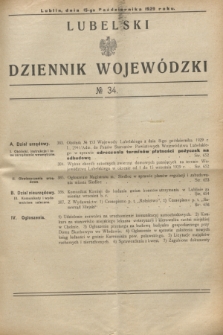 Lubelski Dziennik Wojewódzki. [R.10], № 34 (15 października 1929)