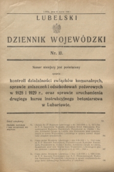 Lubelski Dziennik Wojewódzki. [R.11], nr 10 (15 marca 1930)