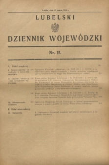 Lubelski Dziennik Wojewódzki. [R.11], nr 12 (25 marca 1930)