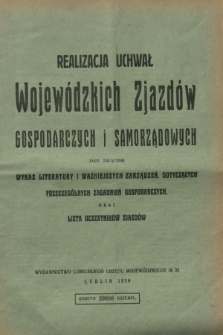 Lubelski Dziennik Wojewódzki. [R.11], nr 18 (26 maja 1930) + dod.