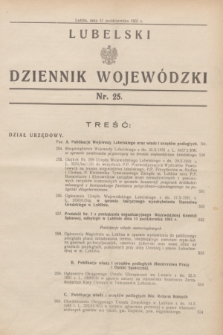 Lubelski Dziennik Wojewódzki. [R.12], nr 25 (31 października 1931)