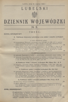 Lubelski Dziennik Wojewódzki. [R.13], № 8 (15 marca 1932) + wkładka
