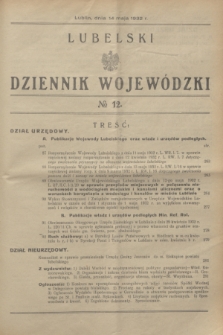 Lubelski Dziennik Wojewódzki. [R.13], nr 12 (14 maja 1932)