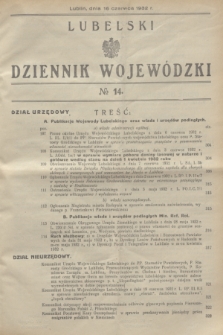 Lubelski Dziennik Wojewódzki. [R.13], nr 14 (16 czerwca 1932)