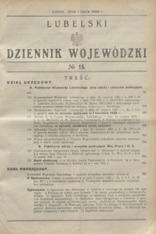 Lubelski Dziennik Wojewódzki. [R.13], nr 15 (1 lipca 1932)