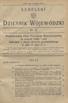 Lubelski Dziennik Wojewódzki. [R.13], nr 19 (1 września 1932)