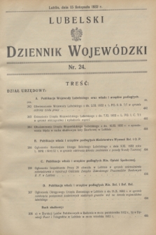 Lubelski Dziennik Wojewódzki. [R.13], nr 24 (15 listopada 1932)