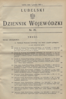 Lubelski Dziennik Wojewódzki. [R.13], nr 25 (1 grudnia 1932)