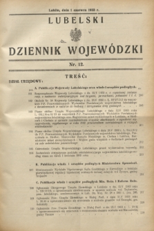 Lubelski Dziennik Wojewódzki. [R.14], nr 12 (1 czerwca 1933)