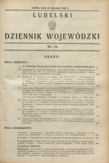 Lubelski Dziennik Wojewódzki. [R.14], nr 18 (16 sierpnia 1933)