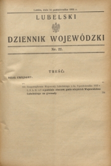 Lubelski Dziennik Wojewódzki. [R.14], nr 22 (14 października 1933)
