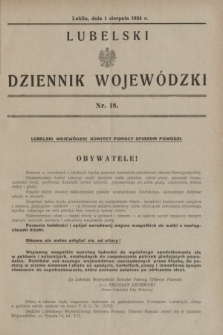 Lubelski Dziennik Wojewódzki. [R.15], nr 18 (1 sierpnia 1934)