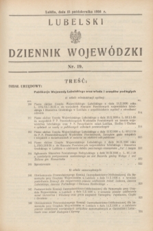 Lubelski Dziennik Wojewódzki. [R.17], nr 19 (15 października 1936)