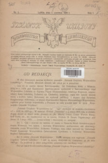 Dziennik Urzędowy Województwa Lubelskiego. R.1, nr 1 (1 czerwca 1920)