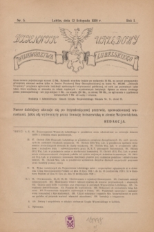 Dziennik Urzędowy Województwa Lubelskiego. R.1, nr 5 (12 listopada 1920) + wkładka