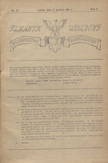 Dziennik Urzędowy Województwa Lubelskiego. R.2, nr 12 (31 grudnia 1921)