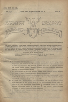 Dziennik Urzędowy Województwa Lubelskiego. R.3, nr 13/14 (30 października 1922)