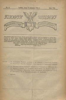 Dziennik Urzędowy Województwa Lubelskiego. R.7, nr 8 (14 sierpnia 1926)