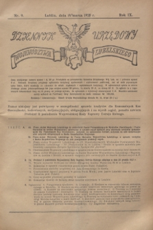 Dziennik Urzędowy Województwa Lubelskiego. R.9, nr 9 (14 marca 1928)