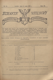 Dziennik Urzędowy Województwa Lubelskiego. R.9, nr 15 (14 maja 1928)