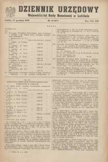 Dziennik Urzędowy Wojewódzkiej Rady Narodowej w Lublinie. 1950, nr 13 (15 grudnia) = nr 24