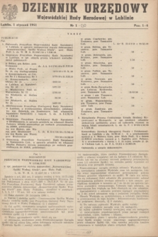 Dziennik Urzędowy Wojewódzkiej Rady Narodowej w Lublinie. 1951, nr 1 (1 stycznia)