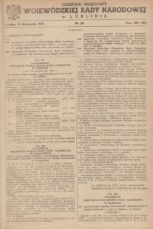 Dziennik Urzędowy Wojewódzkiej Rady Narodowej w Lublinie. 1951, nr 18 (15 listopada)