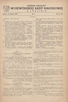 Dziennik Urzędowy Wojewódzkiej Rady Narodowej w Lublinie. 1952, nr 2 (15 lutego)