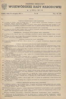 Dziennik Urzędowy Wojewódzkiej Rady Narodowej w Lublinie. 1971, nr 10 (16 sierpnia)