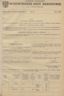 Dziennik Urzędowy Wojewódzkiej Rady Narodowej w Lublinie. 1976, nr 12 (28 października)