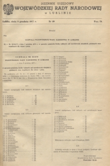 Dziennik Urzędowy Wojewódzkiej Rady Narodowej w Lublinie. 1977, nr 10 (8 grudnia)